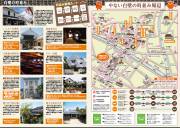 yanaiA3map_jpn_2016.pdf