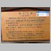 DSCN8853.JPG