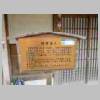 DSCN8896.JPG
