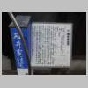 DSCN9548.JPG