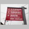 DSCN9206.JPG