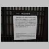 DSCN9248.JPG