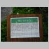DSCN4055.JPG