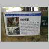 DSCN4073.JPG
