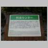 DSCN4134.JPG