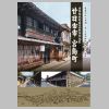 廿日市市宮島町伝統的建造物群保存地区.pdf