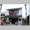 DSCN9308.JPG