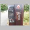 DSCN9512.JPG