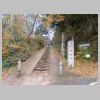 DSCN9865.JPG