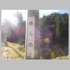 DSCN9893.JPG