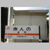 DSCN9897.JPG