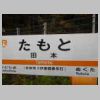 DSCN9901.JPG