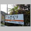 DSCN9917.JPG