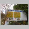 DSCN9927.JPG