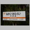 DSCN9938.JPG