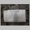 DSCN9032.JPG
