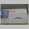 DSCN9040.JPG
