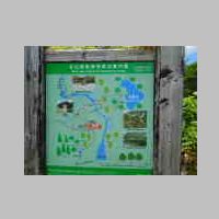 DSCN0976.JPG