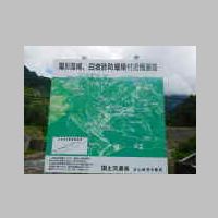 DSCN1008.JPG