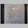 DSCN9468.JPG