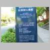 DSCN9499.JPG
