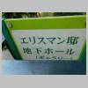 DSCN9574.JPG